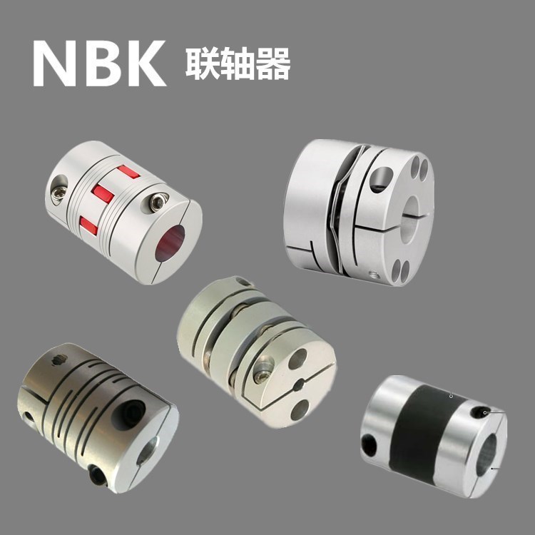 NBK联轴器高减振能力橡胶型膜片型梅花型狭缝型