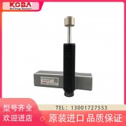 KOBA缓冲器KMA25-25B-CY