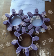 KTR现货ROTEX缓冲垫弹性体-快速发货-尽快抢购
