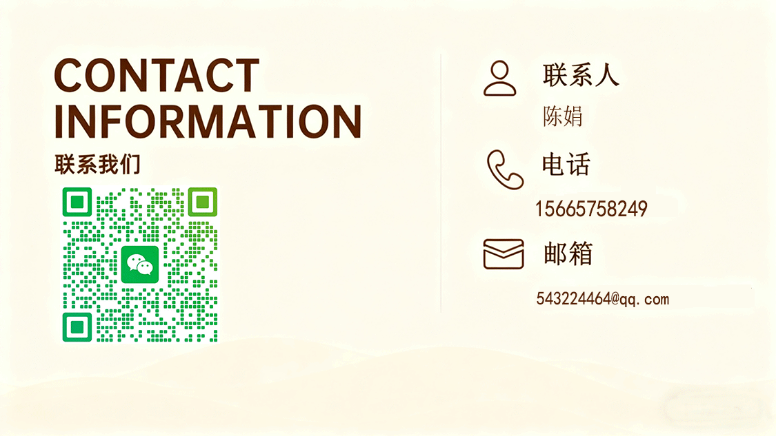 上海罗文动力联系方式