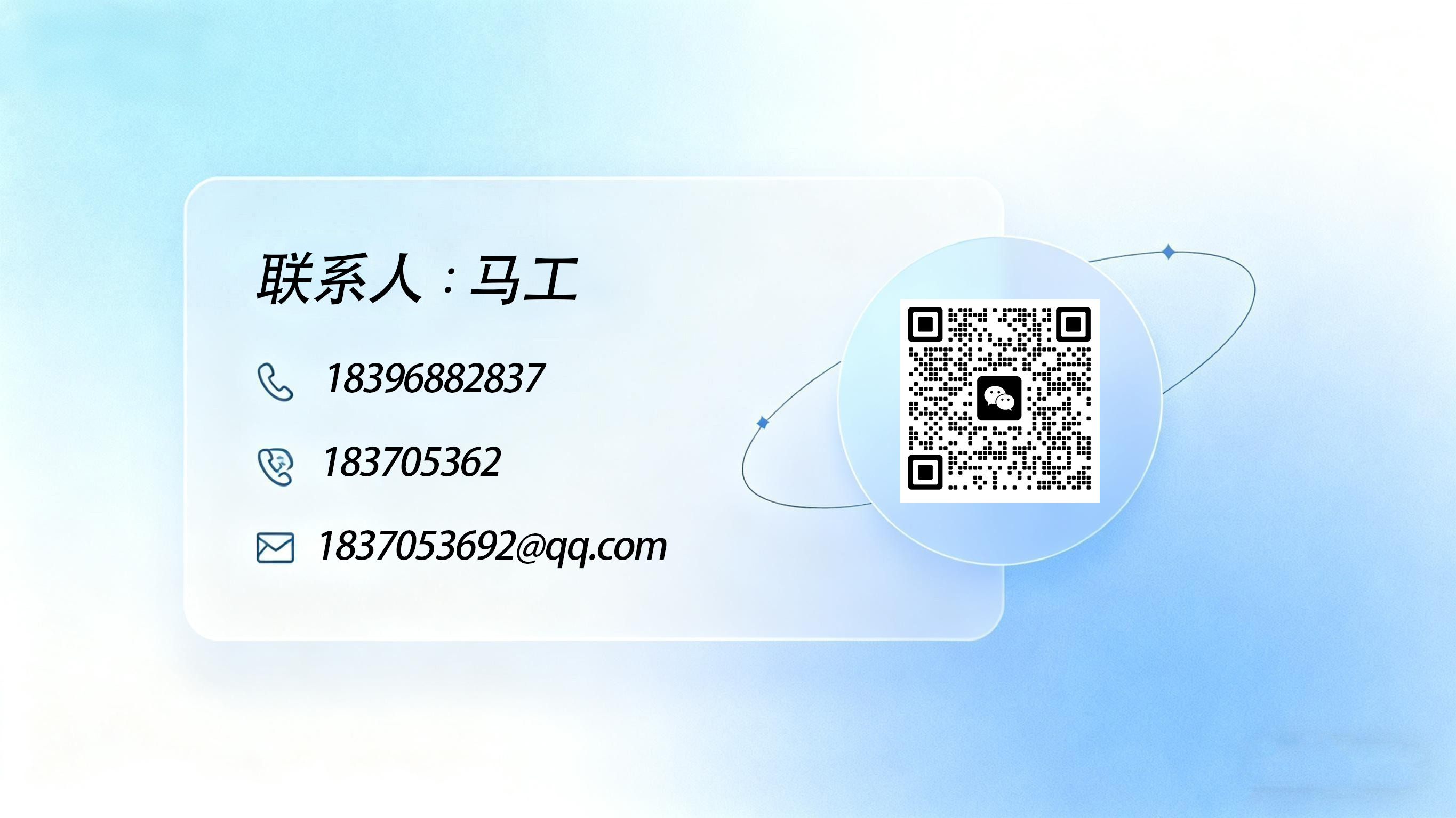 望舒国际联系方式