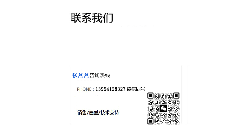 融恩机电联系方式